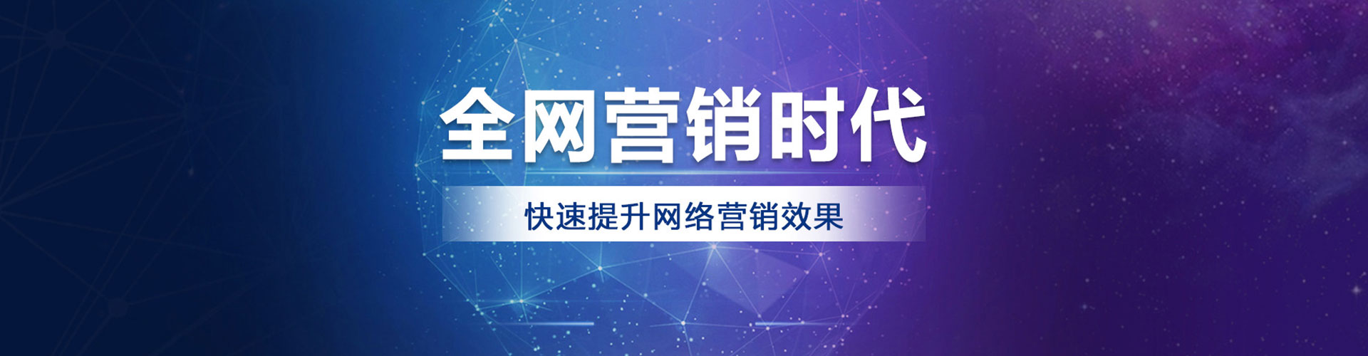 柳营竞价开户