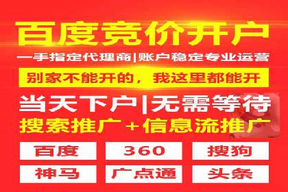 百度广告投放的创意策略及案例分析