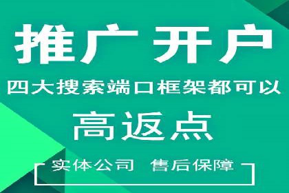 专业SEM托管服务案例，助力企业精准营销