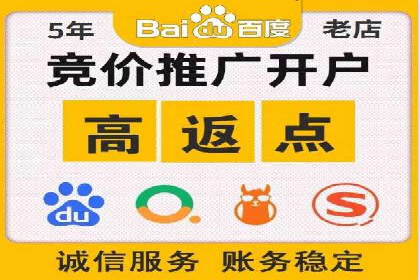 电影宣传中SEM优化师的角色与作用——一则电影营销成功案例